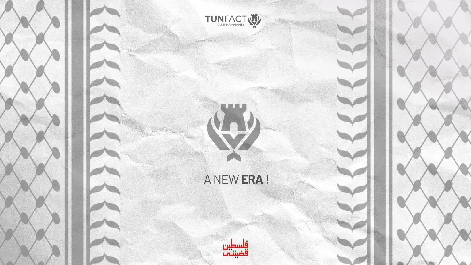 A crest logo on crumpled paper framed by keffiyeh-pattern bands